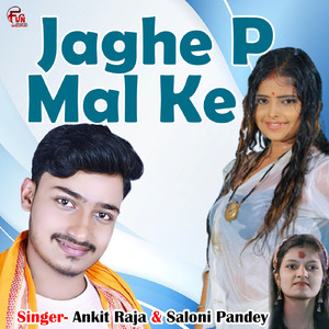 Jaghe P Mal Ke