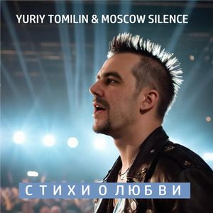 Танковый бой 2.0