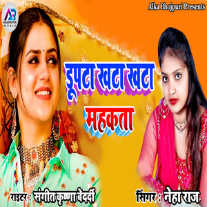 Dupatta Khata Khata Mahakata