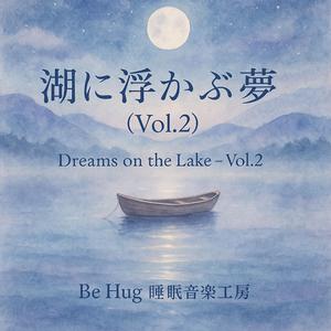 静けさの中で｜Within the Stillness