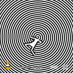 【DDR】"做 我 自 己" - 孟菲斯说唱 x 连麻 x BOBBYNOPEACE