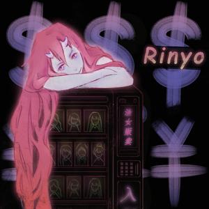 渣女自动贩卖机（Prod. Immark)