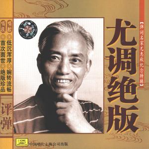 珍珠塔：姑娘自思