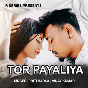 Tor Payaliya ( Nagpuri Song )