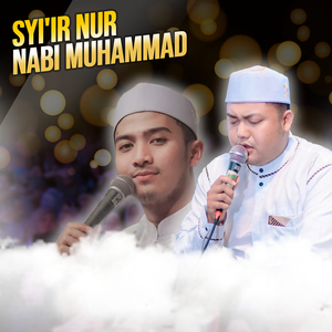 Syi'ir Nur Nabi Muhammad