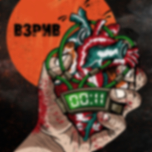 И никой друг