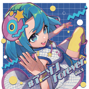 魂のルフラン (Cover)