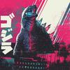 Papyrus da Batata - Rei dos Monstros (Godzilla)