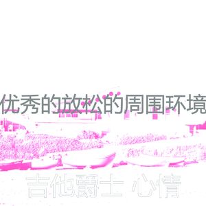 微妙的图书心情