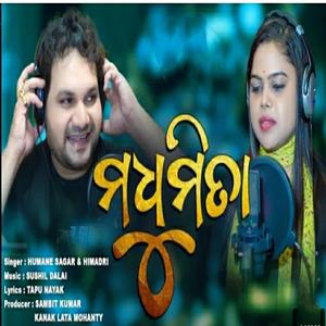 Madhumita (feat. Humane Sagar)