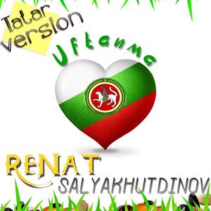Уфтанма (Tatar version)