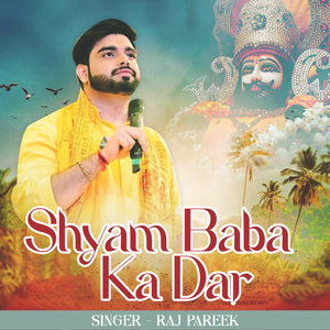 Shyam Baba Ka Dar