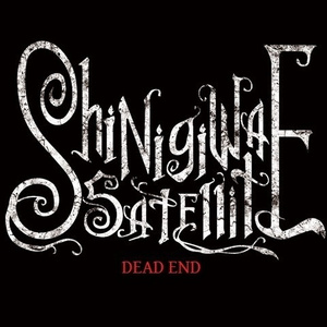 鎮魂コンチェルト (Holiday Sessions ver.)