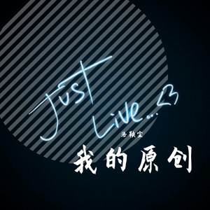 坚持所有的努力