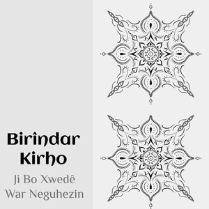 Ji Bo Xwedê War Neguhezin