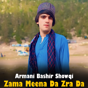 Zama Meena Da Zra Da