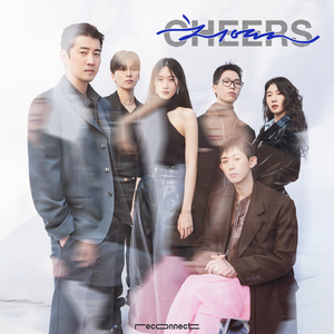 치열(Cheers) (with ELLE KOREA)