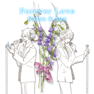 Forever Love（翻自 东方神起）