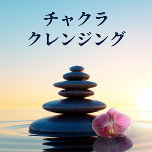 グラウンディング