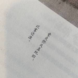 快点告诉你（《动画城》主题曲）