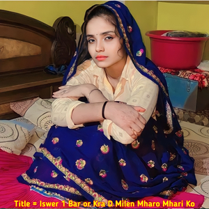 Iswer 1 Bar or Kra D Milen Mharo Mhari Ko