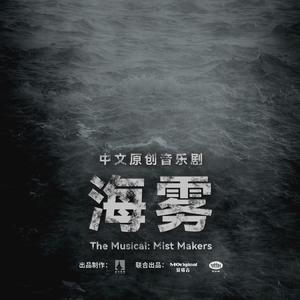 The Name(Bonus Track)