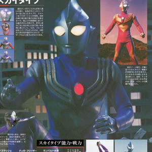 迪迦-Take Me Higher（月色不及星空 remix）