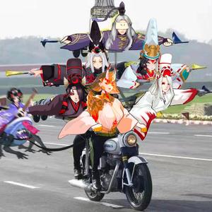 伪·sp阎魔角色曲 野摩托