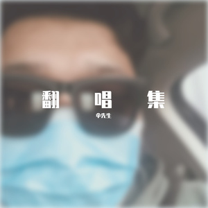 关于孤独我想说的话