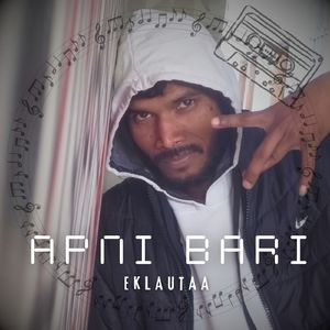 APNI BARI