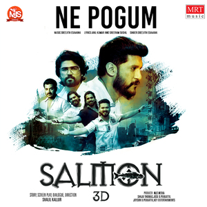Ne Pogum (From "Salmon 3D")