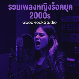 แม่สอนไว้