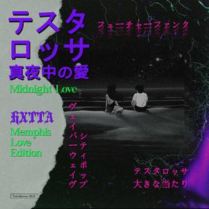 Memphis Love (feat. Testa Rossa)