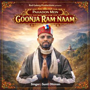 Pahadon Mein Goonja Ram Naam