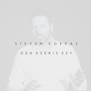 Den Kseris Esy
