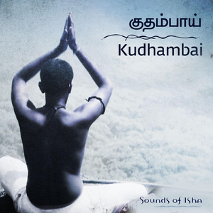 Kudhambai