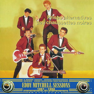 Dactylo Rock (Version Stereo)