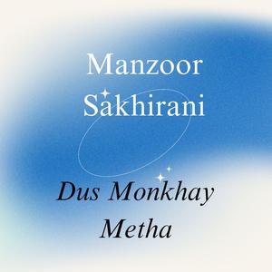 akhryun jo pani