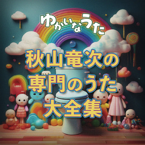 焼肉の会計の時に現れる専門のガム