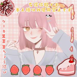 水星（翻自 凯瑟喵）