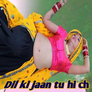 Dil pe mat lena ' क्यो रोता है मेरा दिल चुप हेजा ॥कर्म सिंह