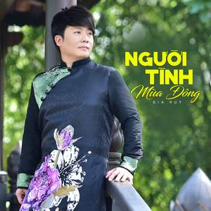 Người Lạ Thoáng Qua