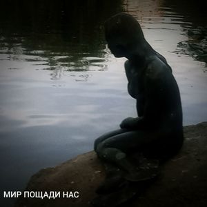 отвёртка кастанеды