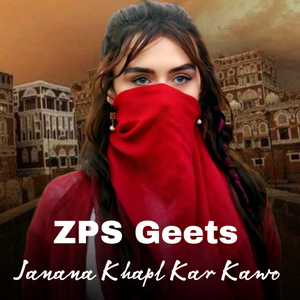 Janana Khapl Kar Kawo