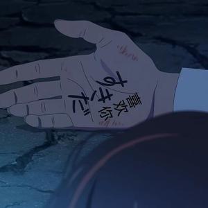 你的名字（Prod BECU BEATZ)