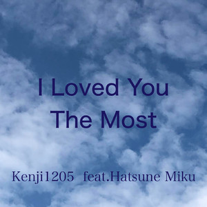 君のこと一番好きだった