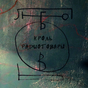 Стеклянный берег