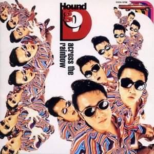 さようならの向こうに