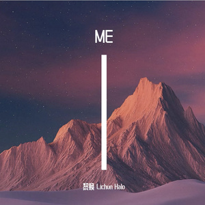 《性格恶劣脸却乖》