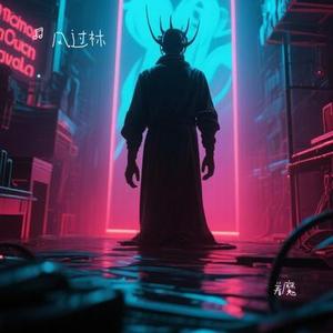 着魔 (Cover 张杰)